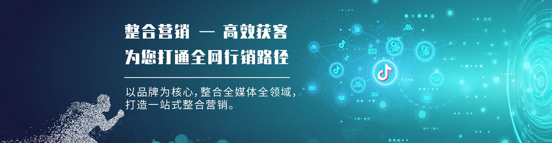 大理sem优化师