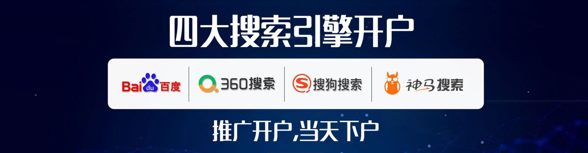 大理百度推广价格